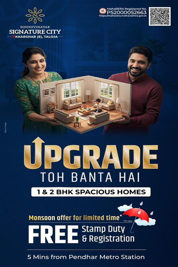 Siddhivinayak Signature City Taloja