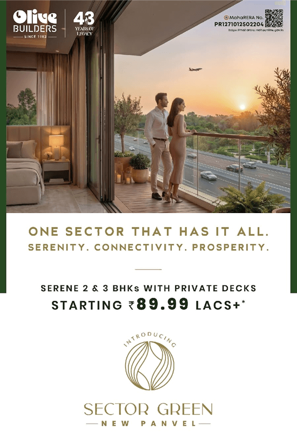 Olive Boulevard New Panvel lp 3