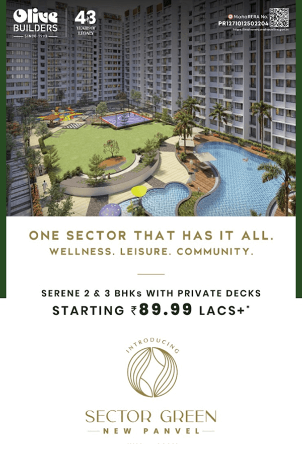 Olive Boulevard New Panvel lp 1