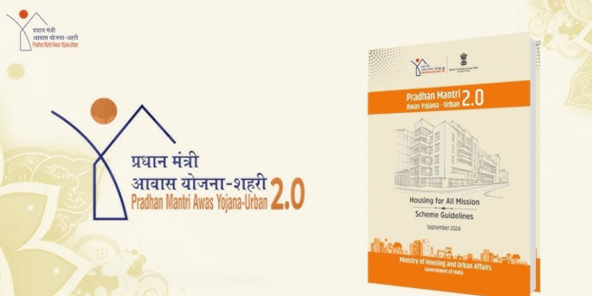 pradhan mantri awas yojana